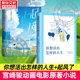 共2册 宫崎骏执导同名电影原著你想要活出怎样 吉野源三郎掘辰雄 人生日本文学外国小说励志书籍正版 人生 起风了 你想活出怎样