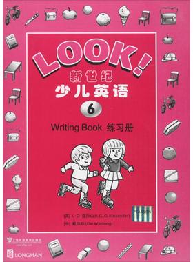 【新华文轩】新世纪少儿英语(第6册)练习册 (英)亚历山大(Alexandre L.G.) 编;戴炜栋 改编 正版书籍 新华书店旗舰店文轩官网