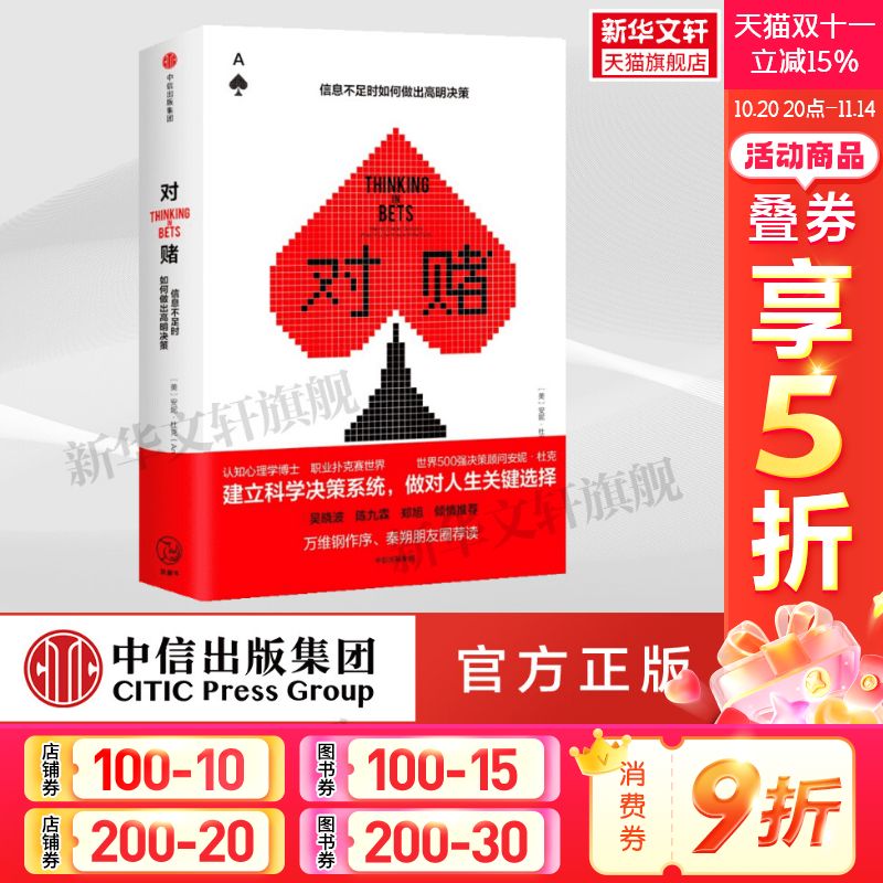新华书店正版 管理实务 文轩网