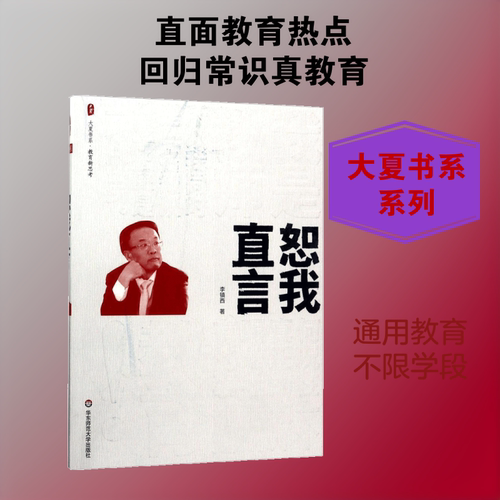 新华书店正版 教学方法及理论 文轩网