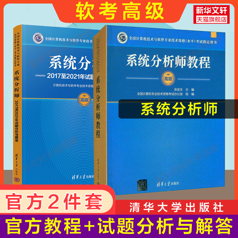 新华书店正版 计算机考试 文轩网