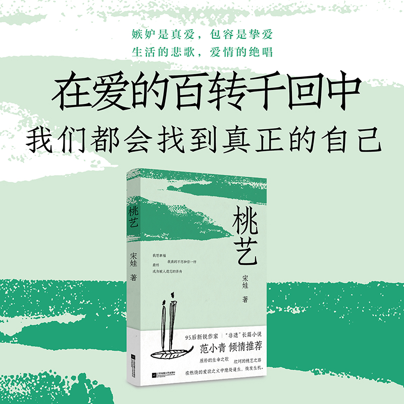 新华书店正版 中国现当代文学 文轩网