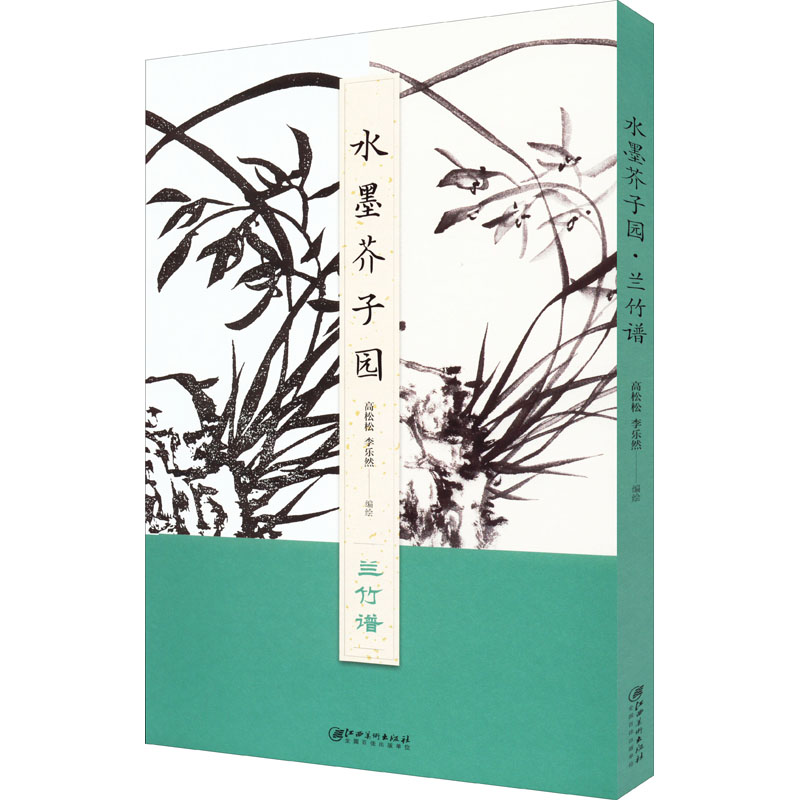 新华书店正版 美术作品 文轩网