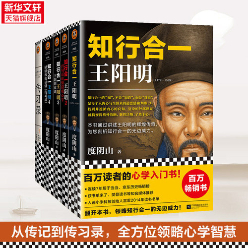 新华书店正版 中国哲学 文轩网