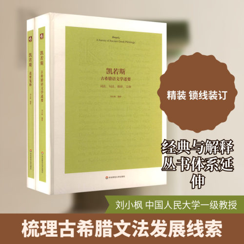 新华书店正版 外国文学理论 文轩网