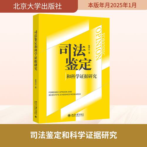新华书店正版 法学理论 文轩网