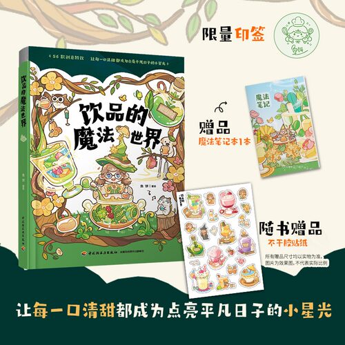 新华书店正版 烹饪 文轩网