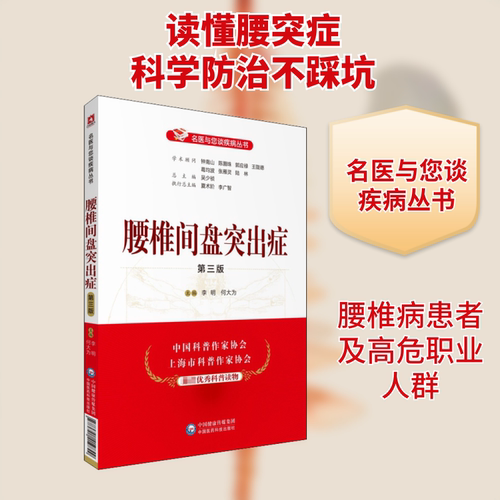 新华书店正版 家庭保健 文轩网