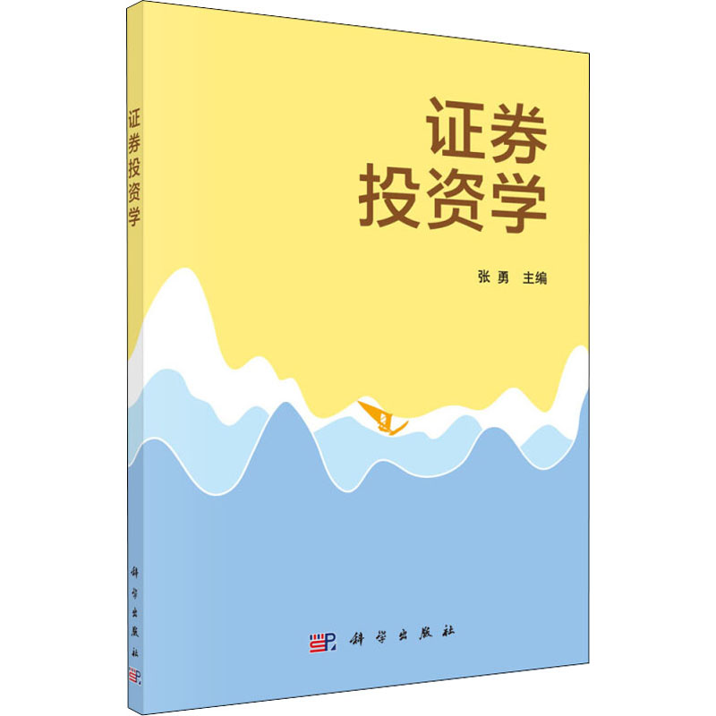 新华书店正版 大中专理科科技综合 文轩网