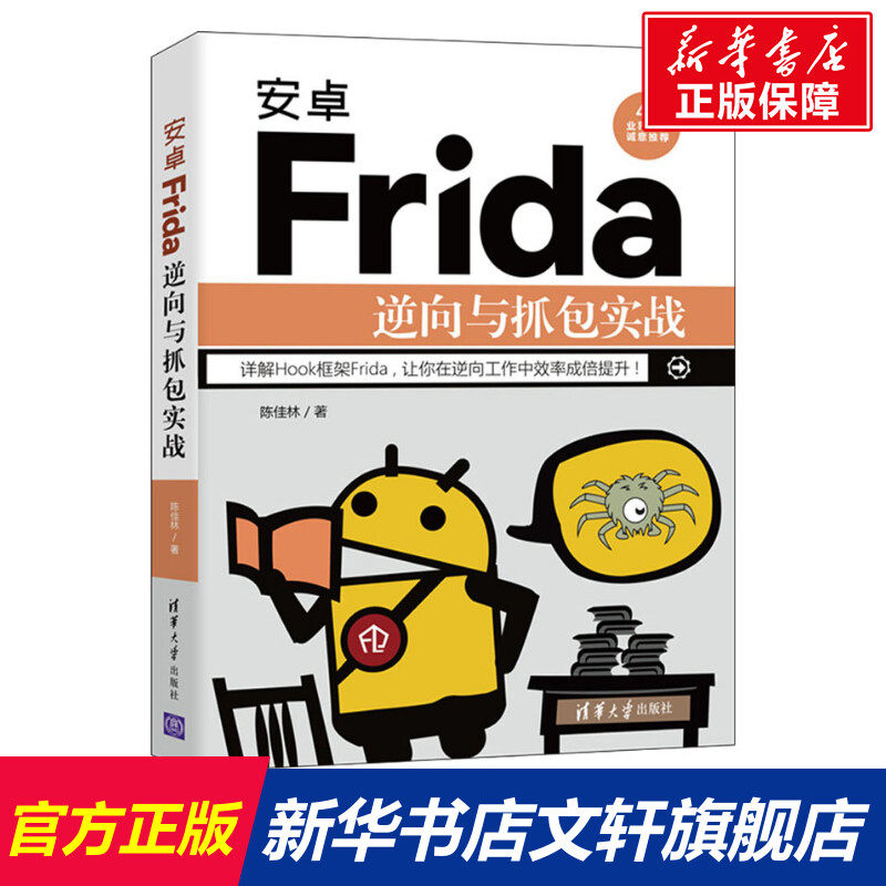 新华书店正版 编程语言 文轩网