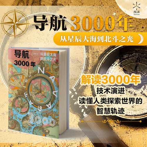 新华书店正版 自然科学 文轩网