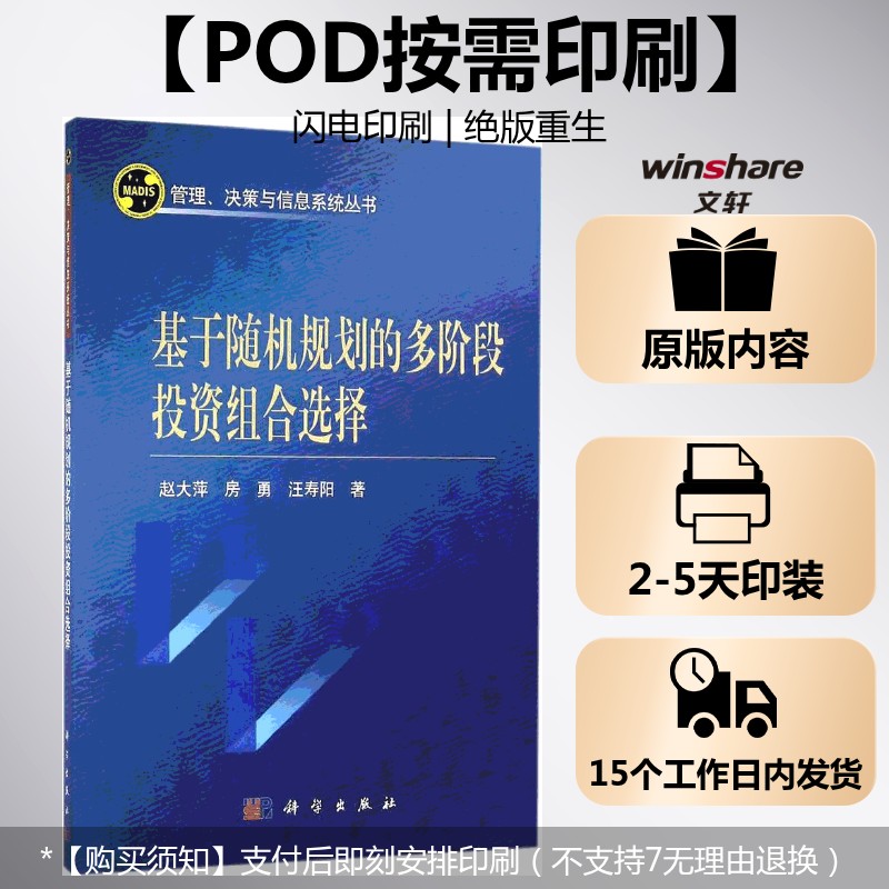 新华书店正版 社会科学总论、学术 文轩网