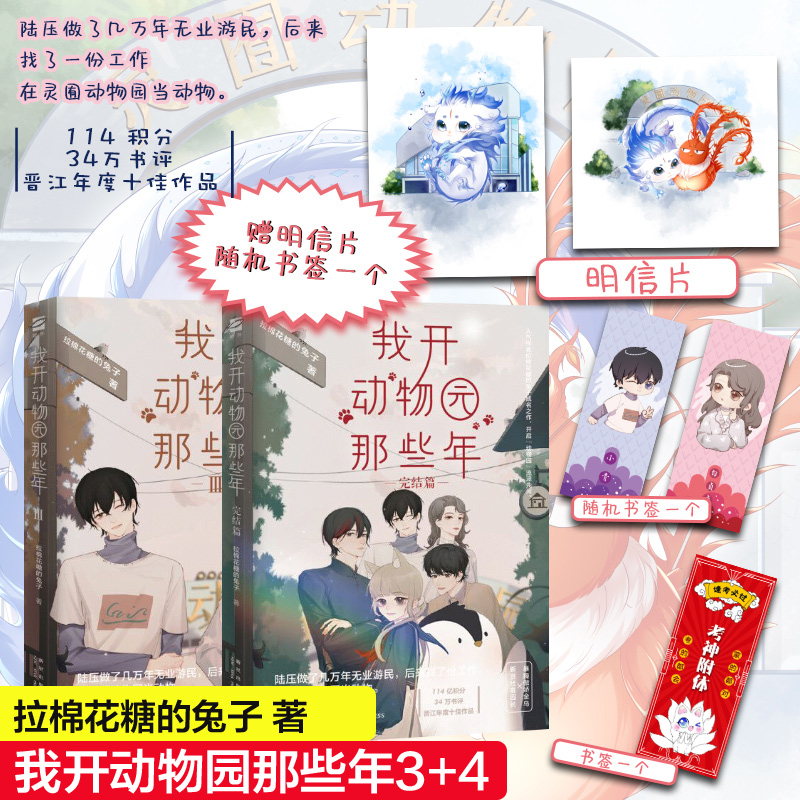 新华书店正版 中国科幻,侦探小说 文轩网