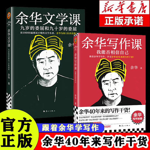 新华书店正版 中国现当代文学理论 文轩网