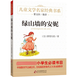 高思学校竞赛数学课本一二三四五六年级小学奥林匹克高斯数学导引思维培养训练专项同步练习题从课本到奥数教程举一反三教材辅导书