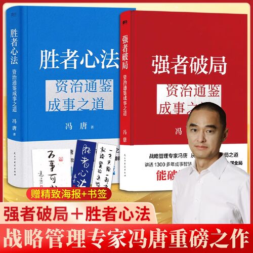 新华书店正版 成功学 文轩网