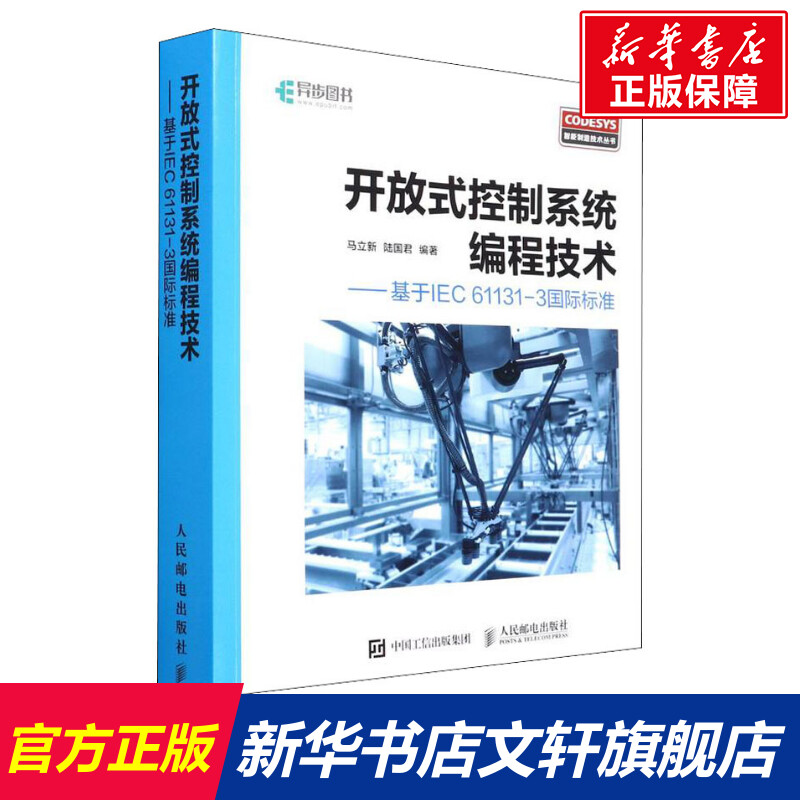 新华书店正版 编程语言 文轩网