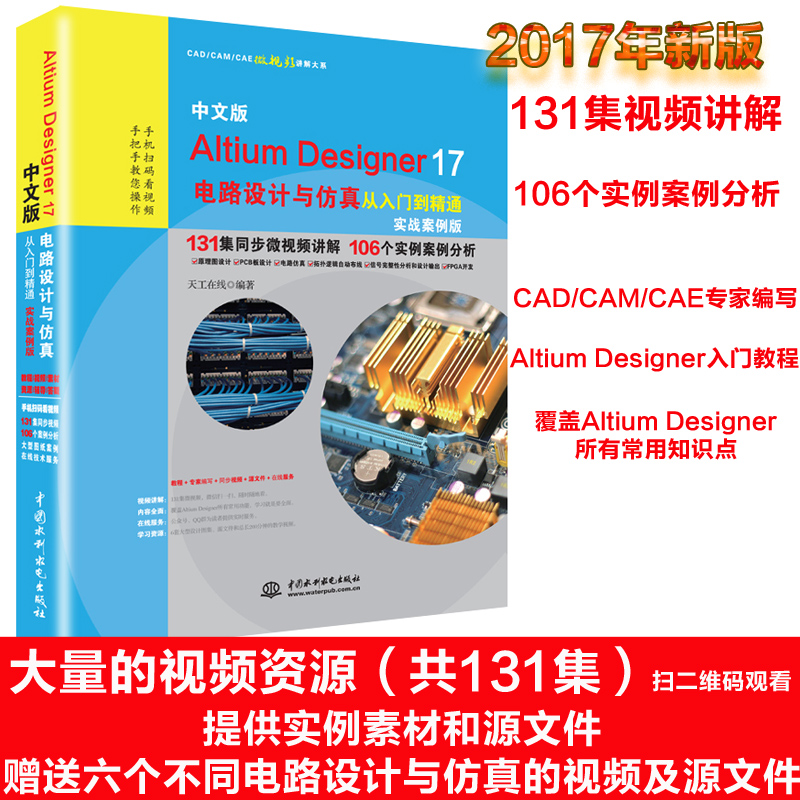 新华书店正版 图形图像 文轩网