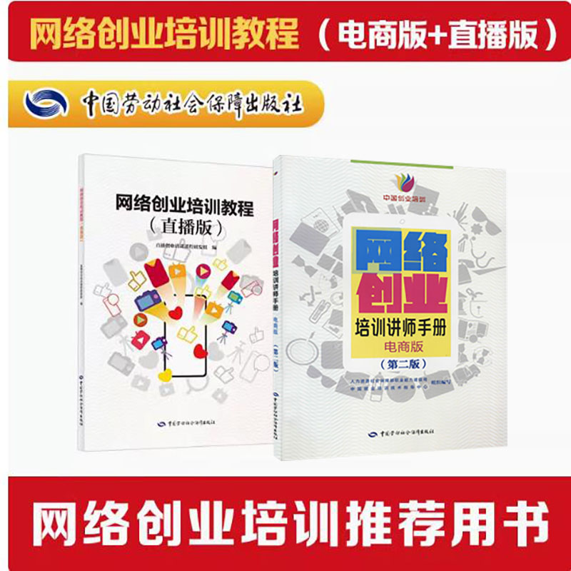 新华书店正版 电子商务 文轩网