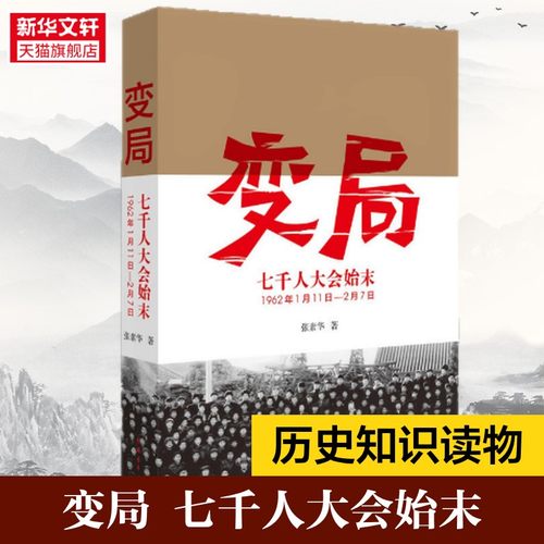 新华书店正版 文轩网