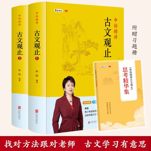 新华书店正版 教学方法及理论 文轩网