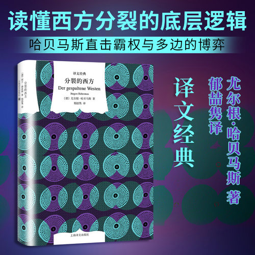 新华书店正版 文轩网