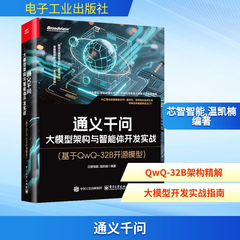 新华书店正版 软硬件技术 文轩网