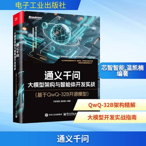 新华书店正版 软硬件技术 文轩网