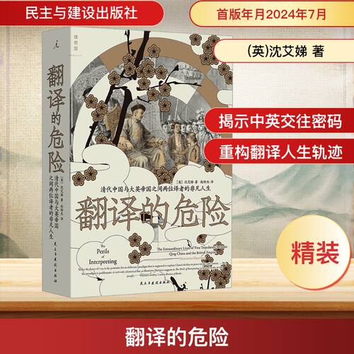 新华书店正版 中国历史 文轩网