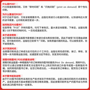 (按需印刷POD版)药学前沿精品讲坛 蒋华良 正版书籍 新华书店旗舰店文轩官网 科学出版社