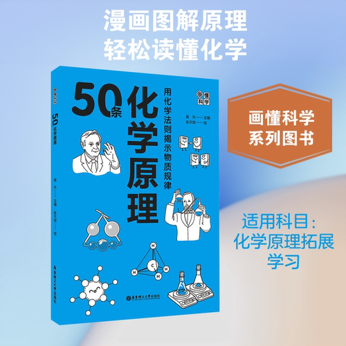 新华书店正版 文教科普读物 文轩网