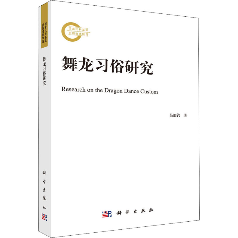 新华书店正版 中外文化 文轩网