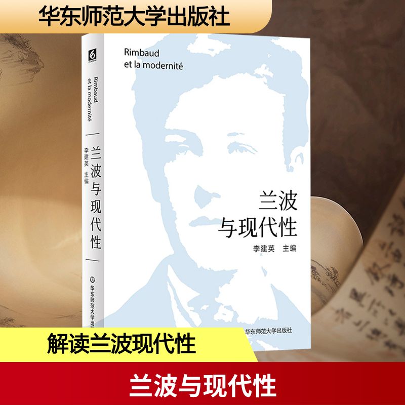 新华书店正版 外国文学理论 文轩网