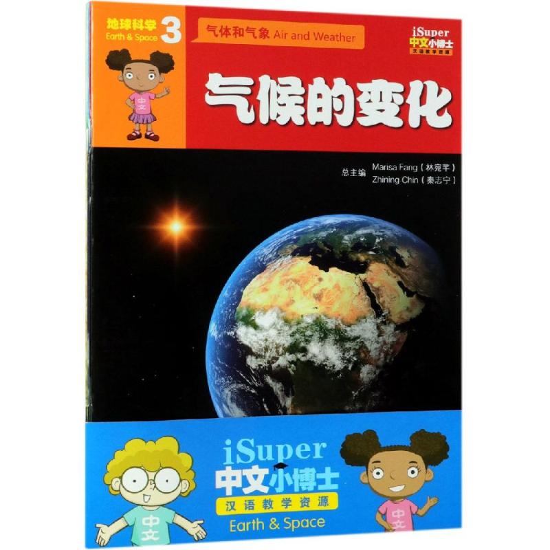 新华书店正版 语言－汉语 文轩网