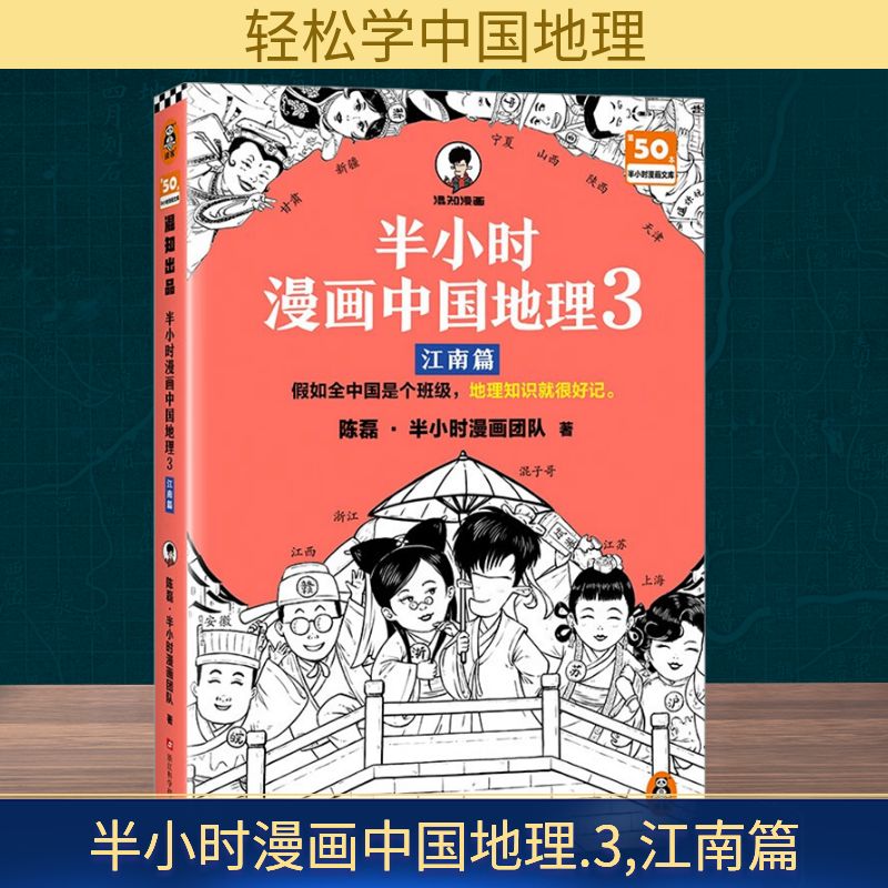 新华书店正版 各国地理 文轩网