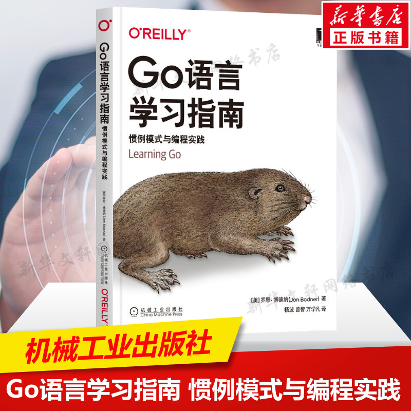 新华书店正版 编程语言 文轩网