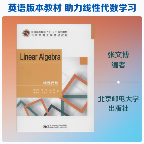 新华书店正版 大中专理科计算机 文轩网