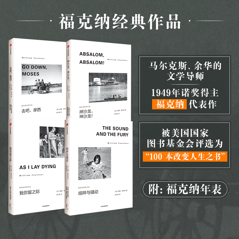 新华书店正版 外国现当代文学 文轩网