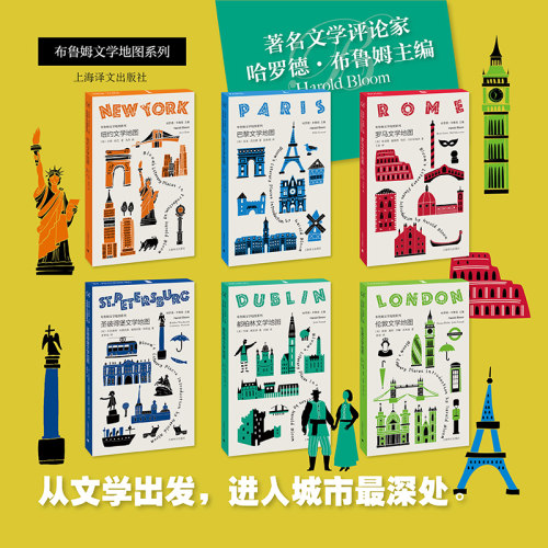 新华书店正版 外国现当代文学 文轩网