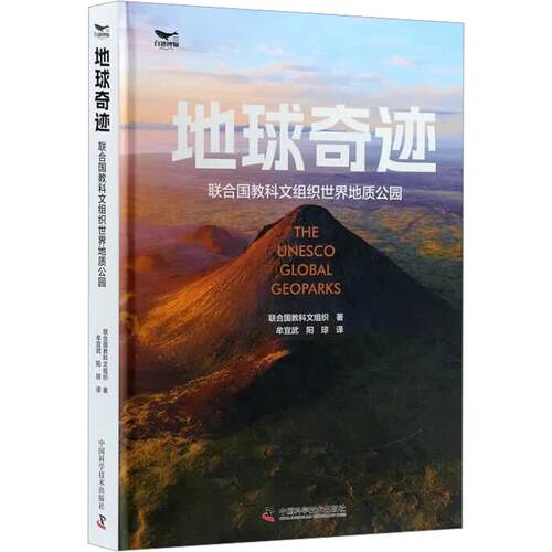 新华书店正版 种植业 文轩网