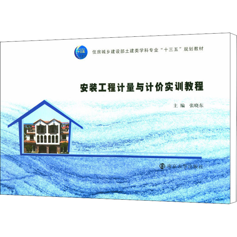 新华书店正版 大中专理科建筑 文轩网