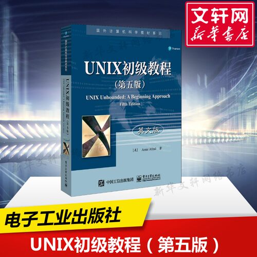 新华书店正版 大中专理科计算机 文轩网