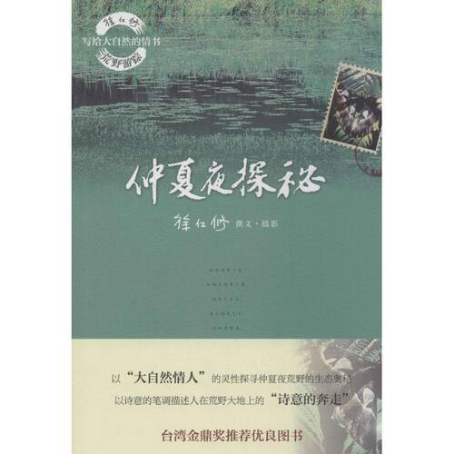 新华书店正版 散文 文轩网