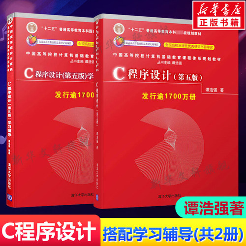 新华书店正版 大中专中职计算机 文轩网