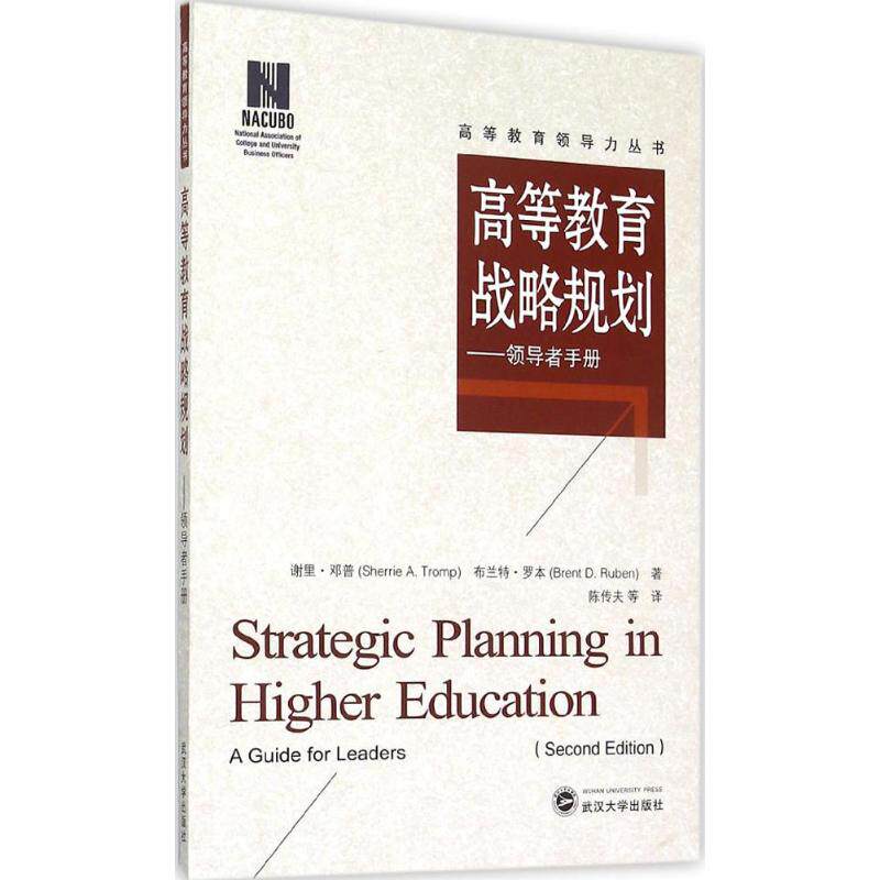 新华书店正版 教学方法及理论 文轩网