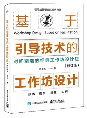 DK创业经营百科 英国DK出版社 电子工业出版社 正版书籍 新华书店旗舰店文轩官网