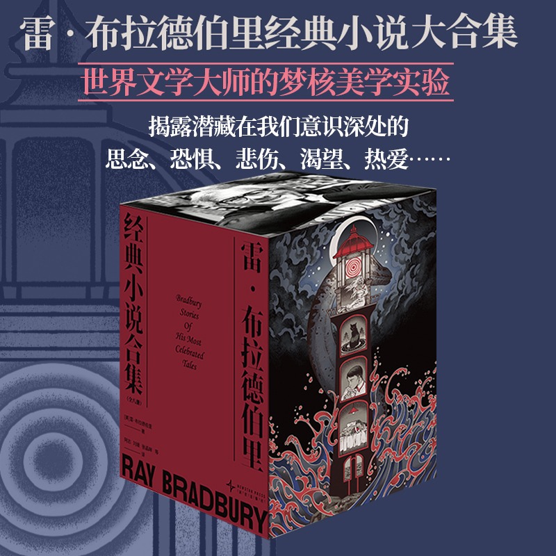 新华书店正版 外国科幻,侦探小说 文轩网