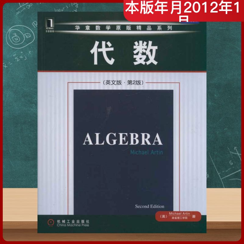 新华书店正版 成人自考 文轩网