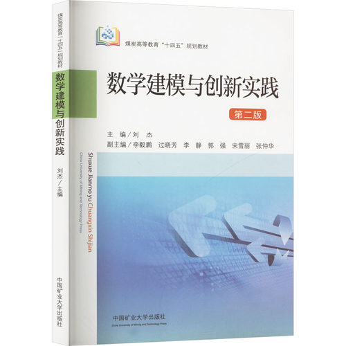 新华书店正版 大中专理科科技综合 文轩网