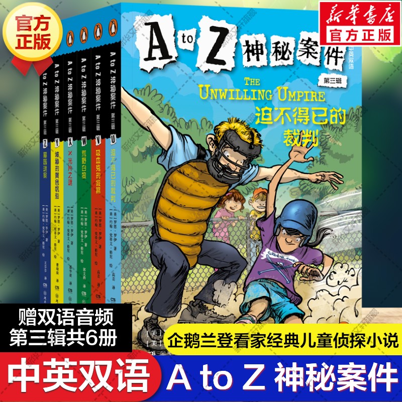 新华书店正版 少儿英语 文轩网
